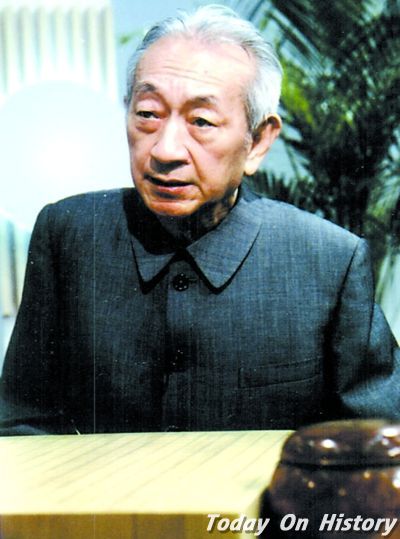 围棋大师吴清源逝世