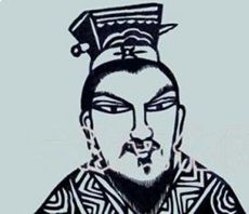 杨侑