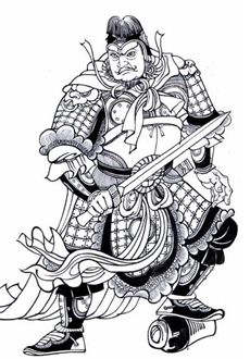 伍云召
