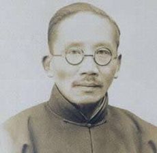 蔡元培