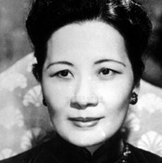 宋霭龄