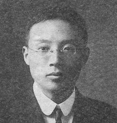 陈其美