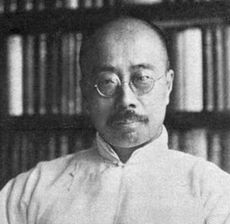 周作人