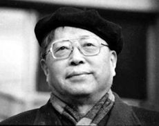 曹禺