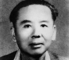 张恨水