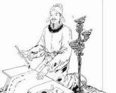 鲜于枢