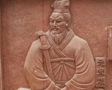 元宝炬
