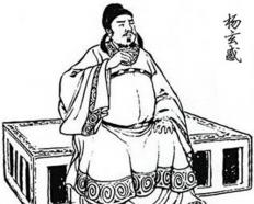 杨玄感