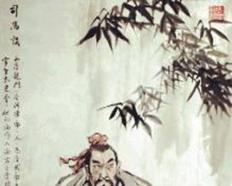 司马谈