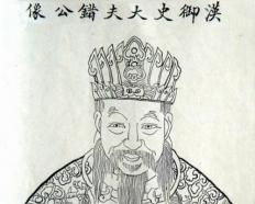晁错